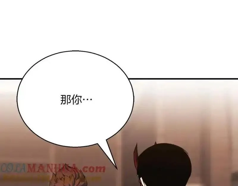 死灵法师：重生的我全技能精通,第38话 喜当爹？,第133张