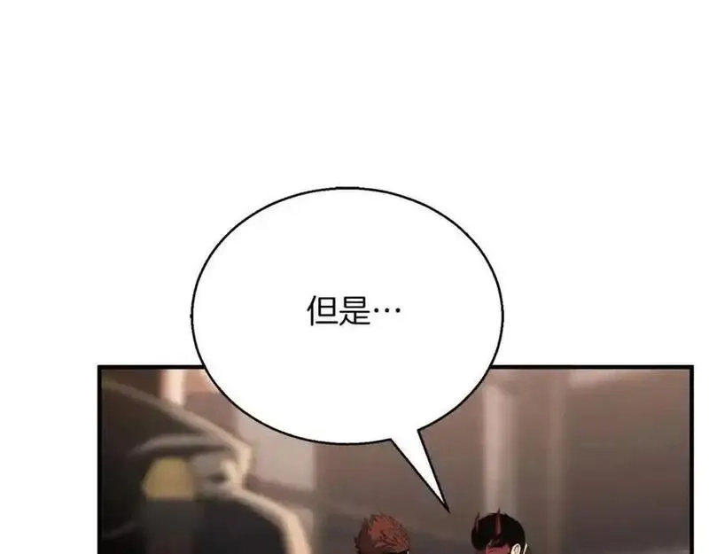 死灵法师：重生的我全技能精通,第38话 喜当爹？,第136张