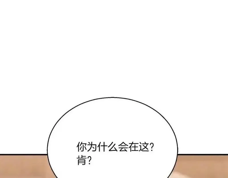 死灵法师：重生的我全技能精通,第38话 喜当爹？,第138张