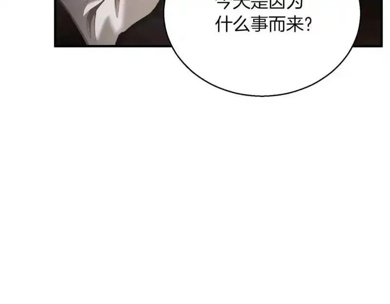 死灵法师：重生的我全技能精通,第38话 喜当爹？,第150张