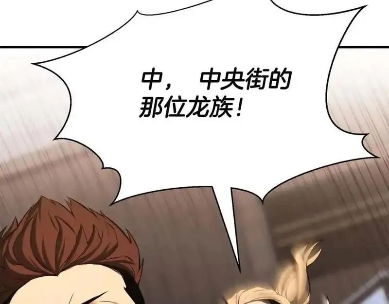 死灵法师：重生的我全技能精通,第38话 喜当爹？,第170张