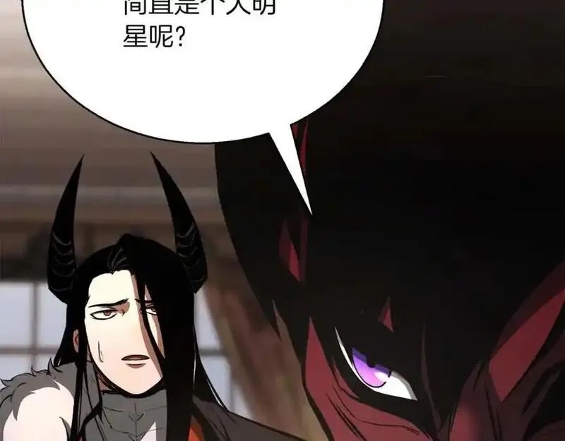死灵法师：重生的我全技能精通,第38话 喜当爹？,第175张