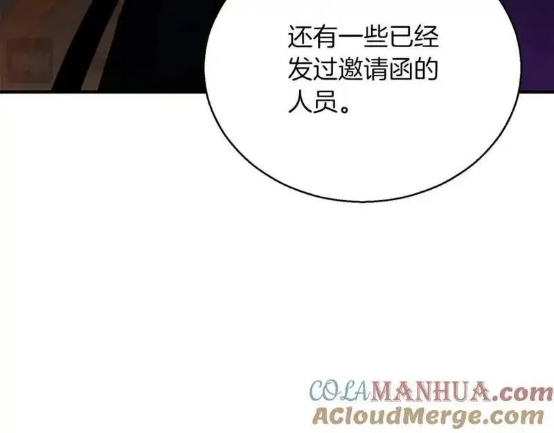 死灵法师：重生的我全技能精通,第38话 喜当爹？,第181张