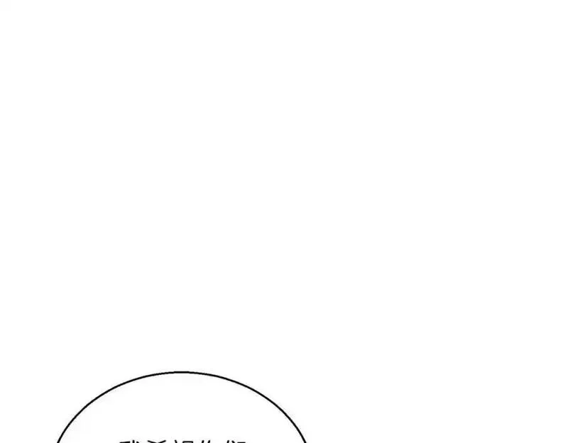 死灵法师：重生的我全技能精通,第38话 喜当爹？,第182张