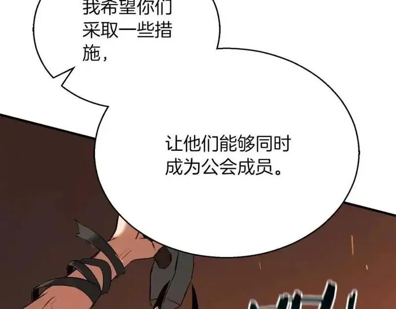 死灵法师：重生的我全技能精通,第38话 喜当爹？,第183张