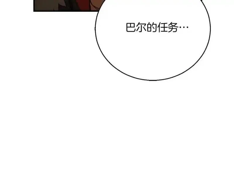 死灵法师：重生的我全技能精通,第38话 喜当爹？,第26张