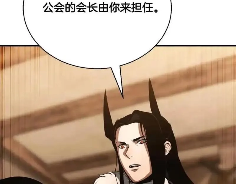 死灵法师：重生的我全技能精通,第38话 喜当爹？,第31张