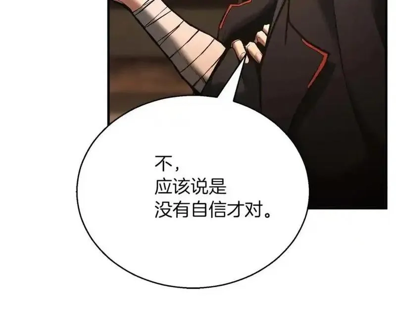 死灵法师：重生的我全技能精通,第38话 喜当爹？,第38张