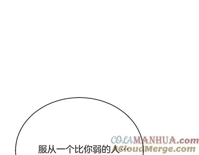 死灵法师：重生的我全技能精通,第38话 喜当爹？,第49张