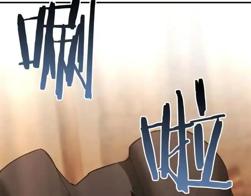 死灵法师：重生的我全技能精通,第38话 喜当爹？,第58张