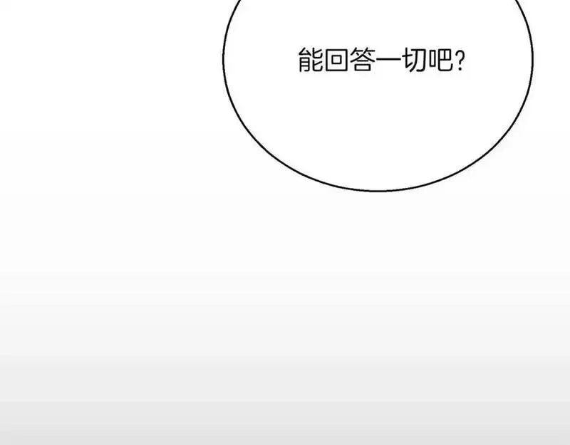 死灵法师：重生的我全技能精通,第38话 喜当爹？,第68张