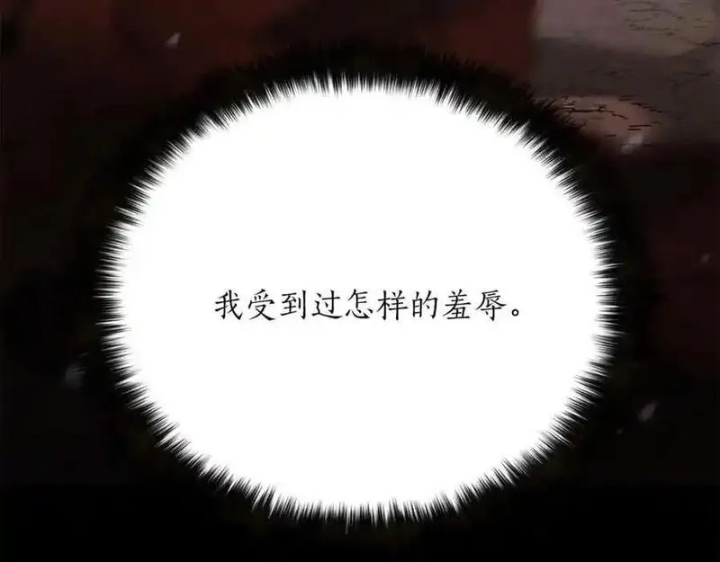 死灵法师：重生的我全技能精通,第38话 喜当爹？,第74张