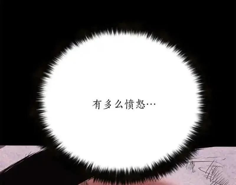 死灵法师：重生的我全技能精通,第38话 喜当爹？,第76张