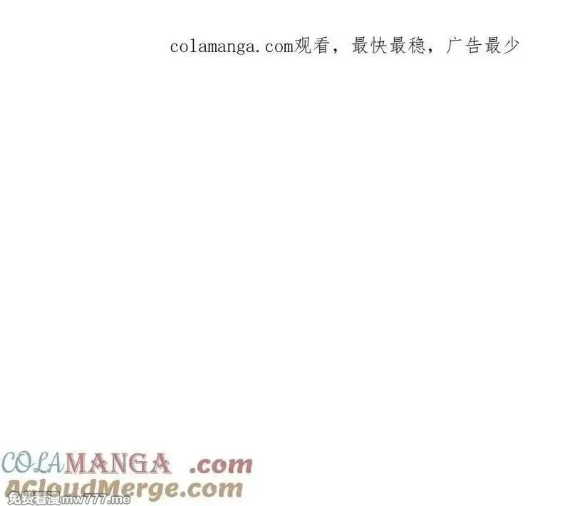 死灵法师：重生的我全技能精通,第66话 果实的力量,第1张