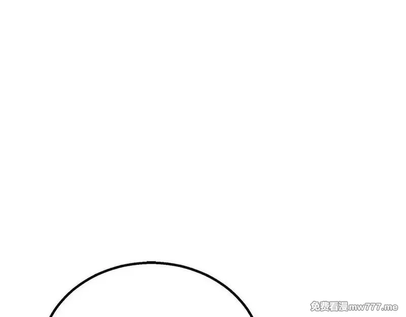 死灵法师：重生的我全技能精通,第66话 果实的力量,第119张