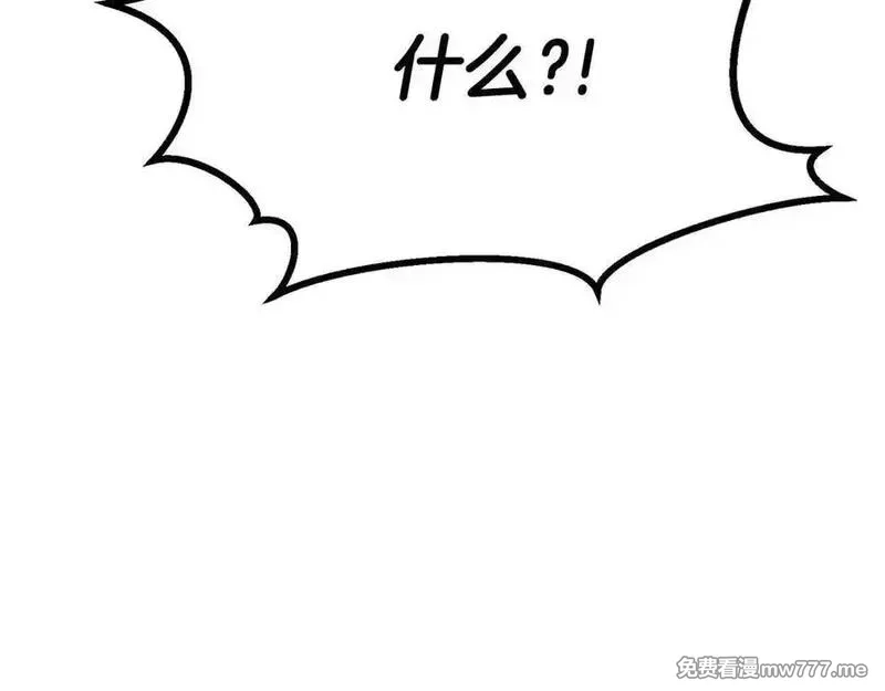 死灵法师：重生的我全技能精通,第66话 果实的力量,第190张