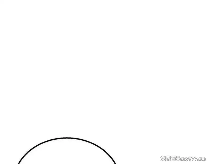 死灵法师：重生的我全技能精通,第66话 果实的力量,第59张