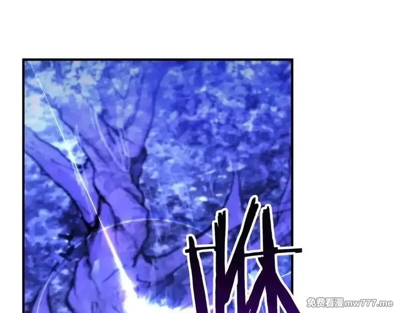 死灵法师：重生的我全技能精通,第66话 果实的力量,第63张