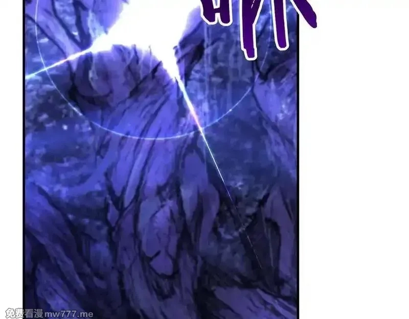 死灵法师：重生的我全技能精通,第66话 果实的力量,第64张