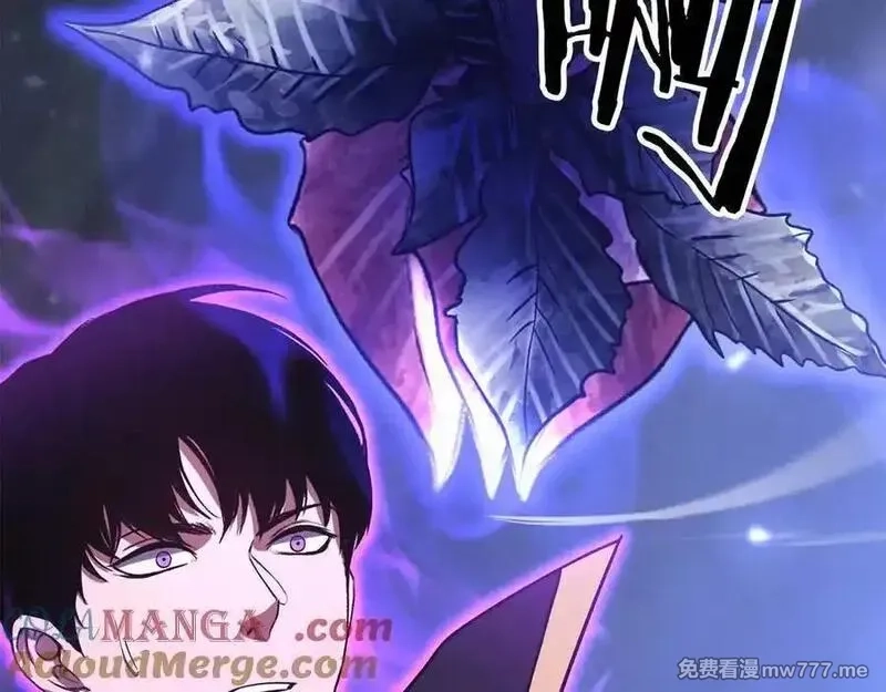 死灵法师：重生的我全技能精通,第66话 果实的力量,第73张