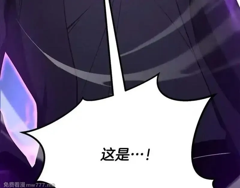 死灵法师：重生的我全技能精通,第66话 果实的力量,第75张