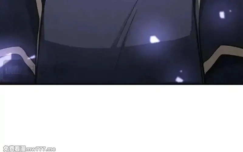 死灵法师：重生的我全技能精通,第66话 果实的力量,第90张