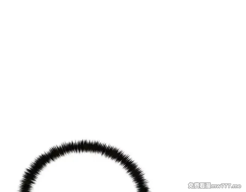 死灵法师：重生的我全技能精通,第66话 果实的力量,第95张