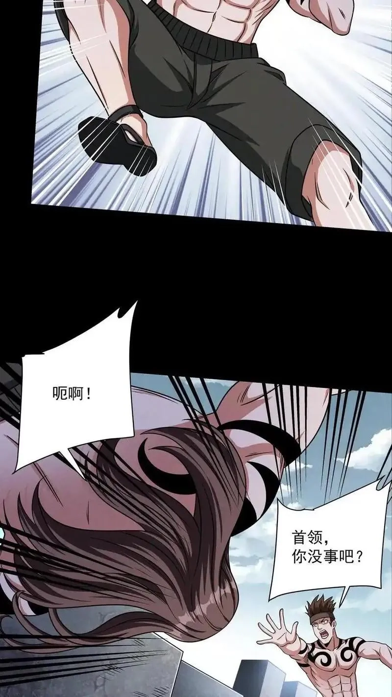 末世求生：我能看到隐藏提示,第176话 碾压式反击,第8张