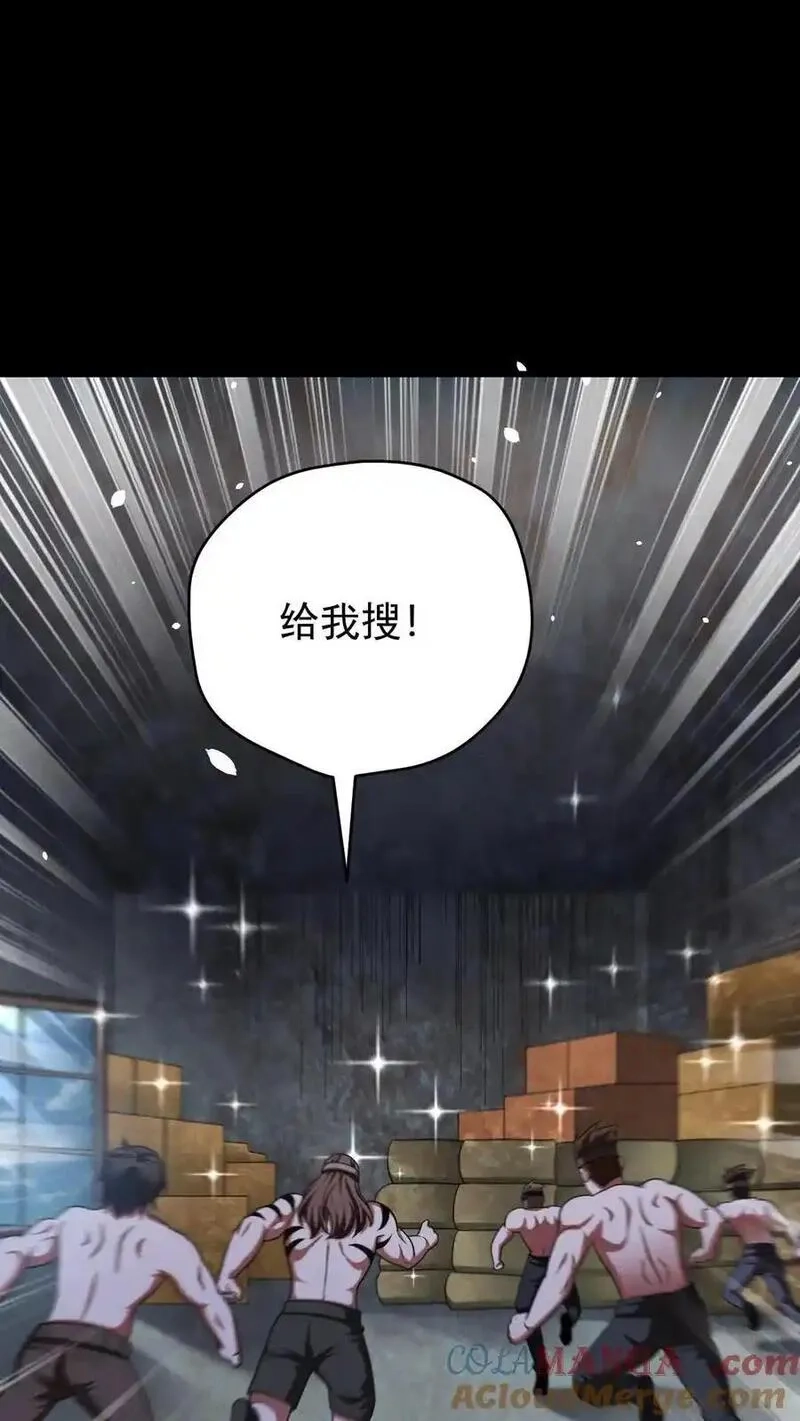 末世求生：我能看到隐藏提示,第173话 致命威胁,第29张