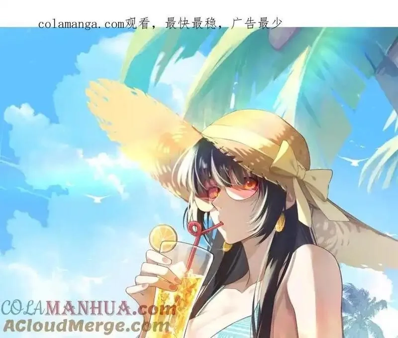 女主从书里跑出来了怎么办,096 各显神通,第1张