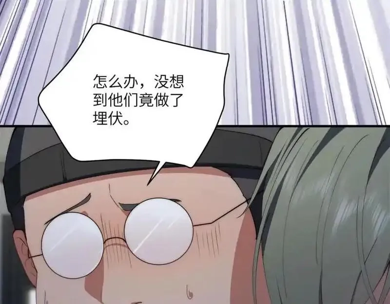 女主从书里跑出来了怎么办,096 各显神通,第102张
