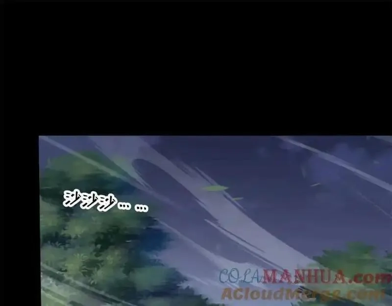 女主从书里跑出来了怎么办,096 各显神通,第105张