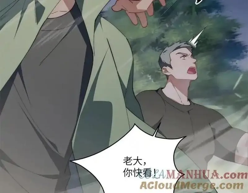 女主从书里跑出来了怎么办,096 各显神通,第109张
