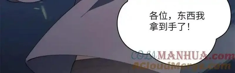 女主从书里跑出来了怎么办,096 各显神通,第113张