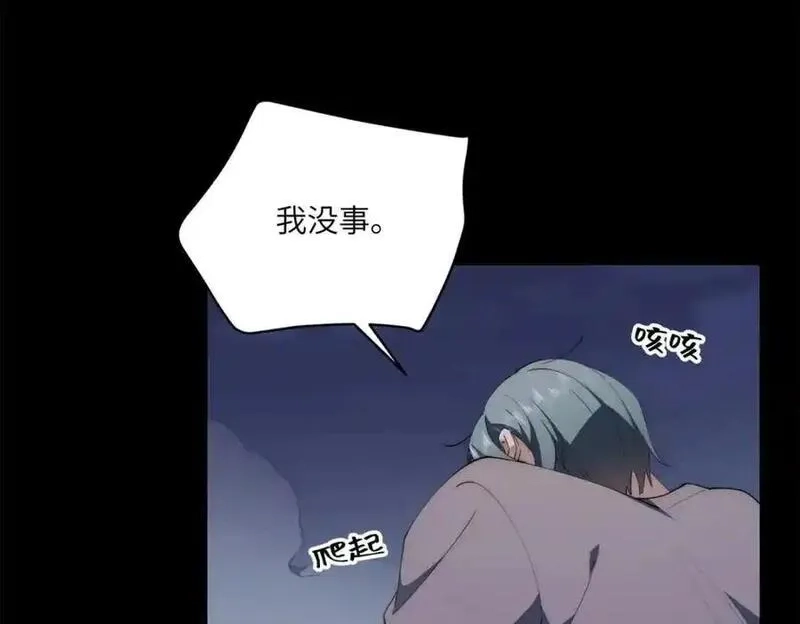 女主从书里跑出来了怎么办,096 各显神通,第126张
