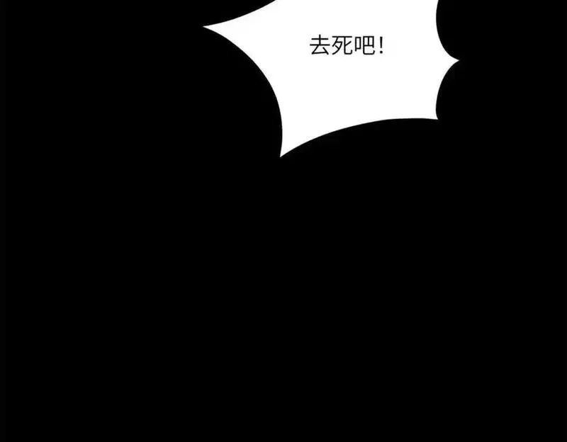 女主从书里跑出来了怎么办,096 各显神通,第142张