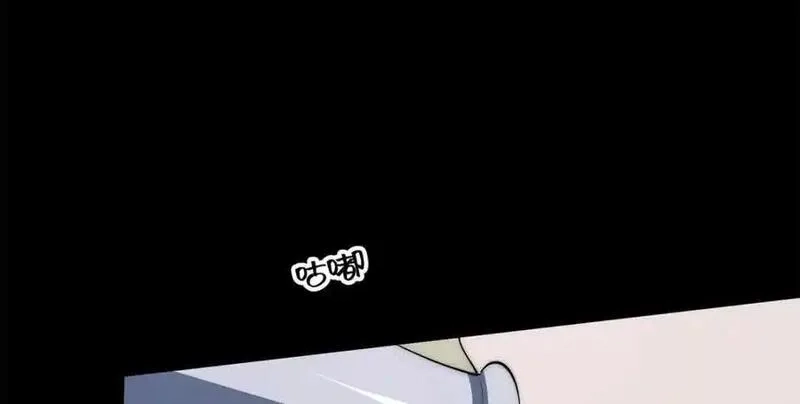 女主从书里跑出来了怎么办,096 各显神通,第143张