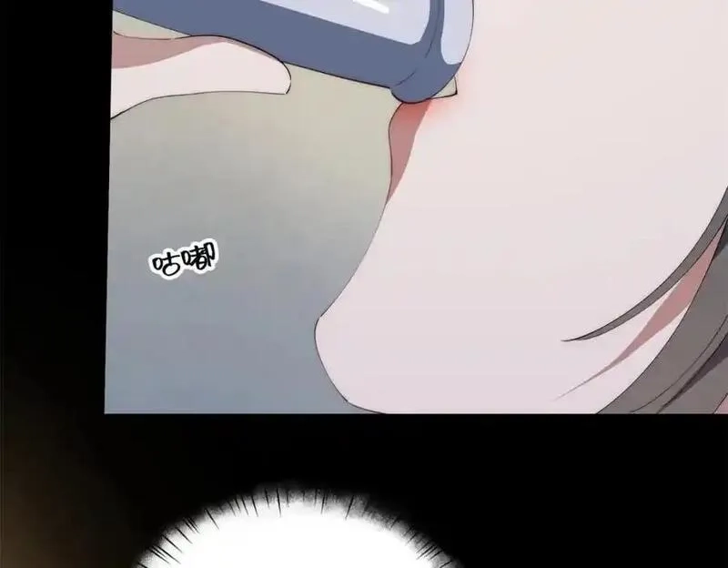 女主从书里跑出来了怎么办,096 各显神通,第144张