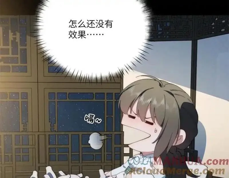 女主从书里跑出来了怎么办,096 各显神通,第145张