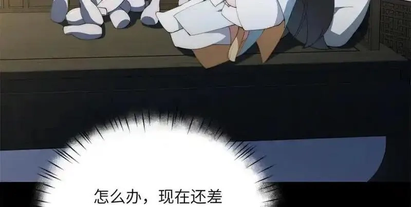 女主从书里跑出来了怎么办,096 各显神通,第146张