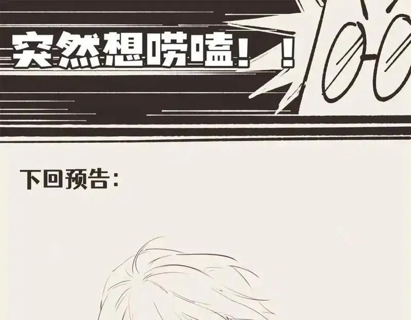 女主从书里跑出来了怎么办,096 各显神通,第150张