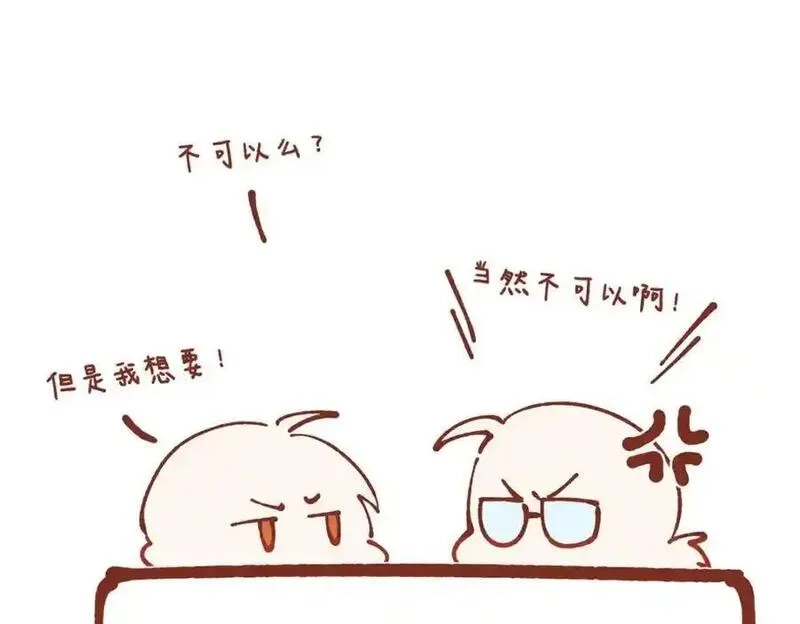 女主从书里跑出来了怎么办,096 各显神通,第155张