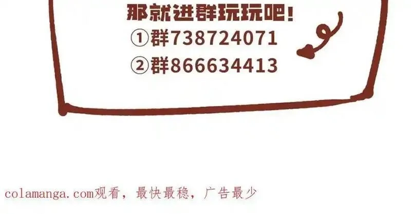 女主从书里跑出来了怎么办,096 各显神通,第156张