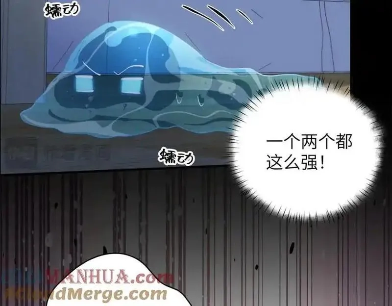 女主从书里跑出来了怎么办,096 各显神通,第25张