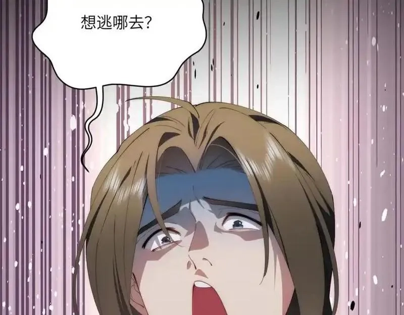 女主从书里跑出来了怎么办,096 各显神通,第27张