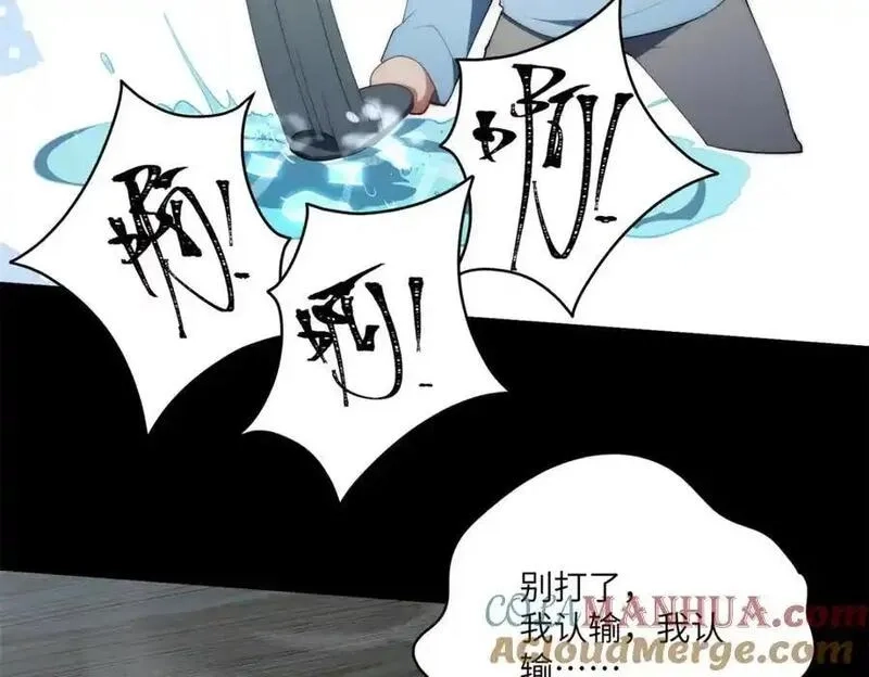 女主从书里跑出来了怎么办,096 各显神通,第33张