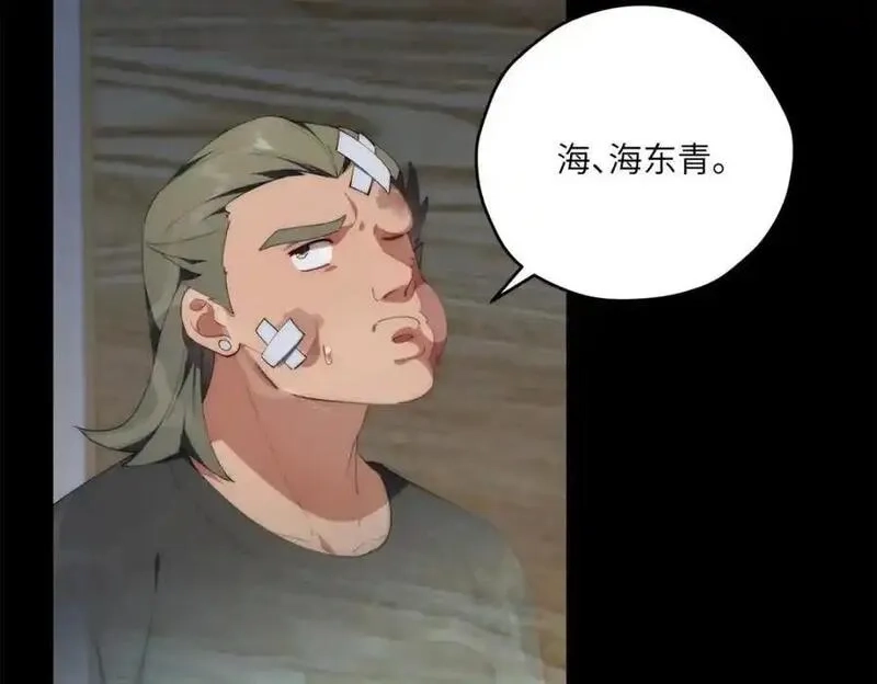 女主从书里跑出来了怎么办,096 各显神通,第48张