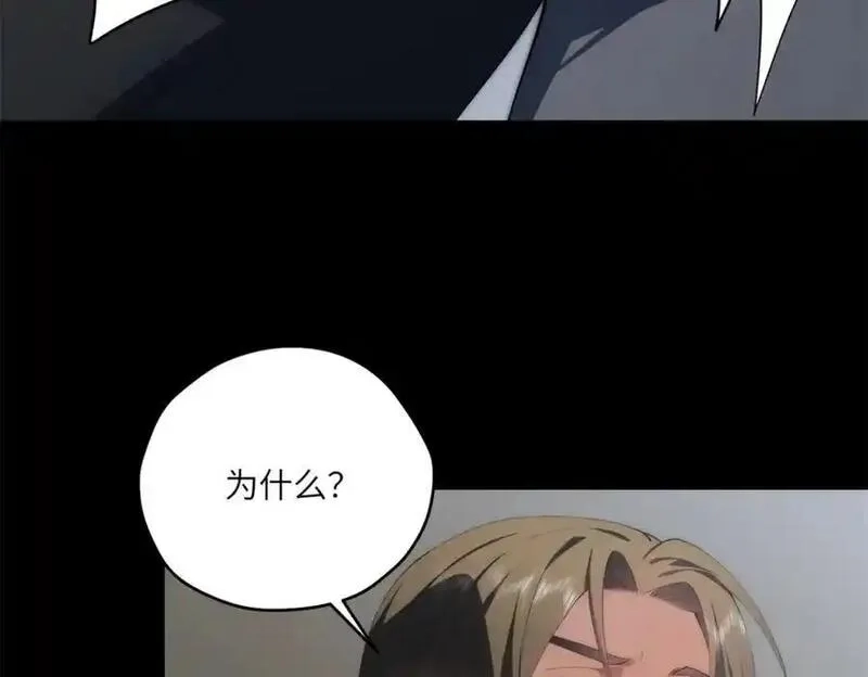 女主从书里跑出来了怎么办,096 各显神通,第64张