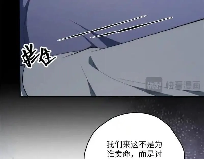 女主从书里跑出来了怎么办,096 各显神通,第91张