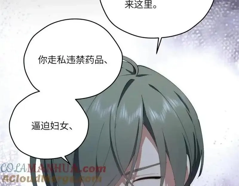 女主从书里跑出来了怎么办,096 各显神通,第93张